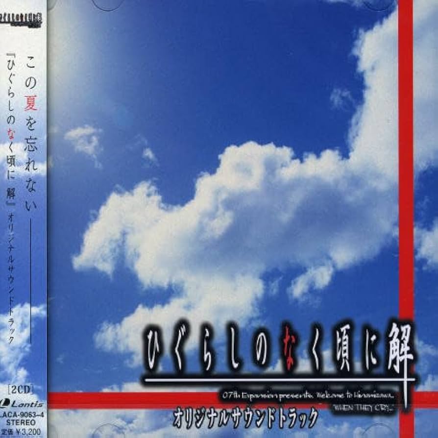 廃盤　オリジナルサウンドトラックCD「タイム・アフター・タイム」3000枚限定 廃盤 オリジナルサウンドトラックCD「タイム・アフター・タイム